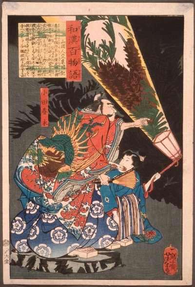 Oda Harunaga a páže s lucernou od Tsukioka Yoshitoshi