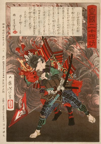 Ōkubo Hikozaemon Tadanori rettet Tokugawa Ieyasu od Tsukioka Yoshitoshi