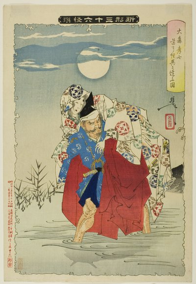 Omori Hikoshichi ze série "Nové podoby třiceti šesti duchů" od Tsukioka Yoshitoshi