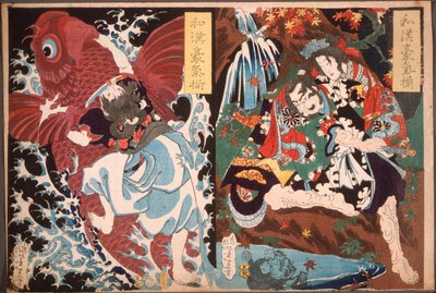Oniwaka und Karpfen; Taira no Koremochi und der Dämon od Tsukioka Yoshitoshi