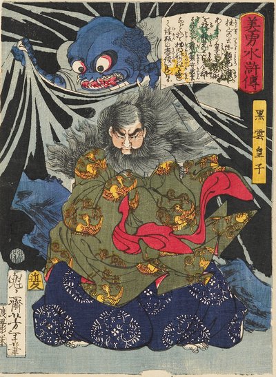 Princ Kurokumo a zemský pavouk, 1867 od Tsukioka Yoshitoshi