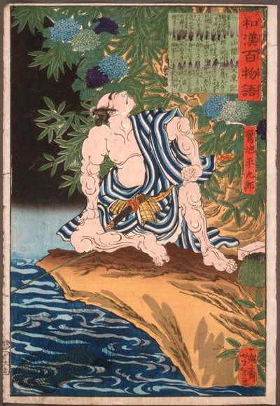  od Tsukioka Yoshitoshi