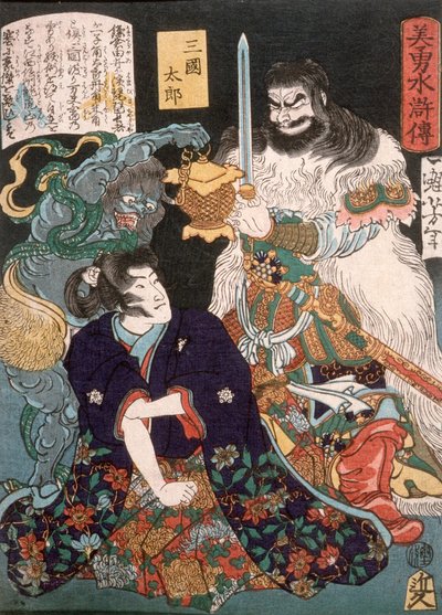 Sangoku Tarō klečící před démonem a válečníkem od Tsukioka Yoshitoshi