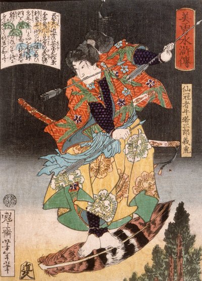 Senkanja Ushiwakasaburō Yoshitora jedoucí na pírku od Tsukioka Yoshitoshi