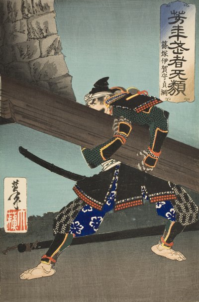  od Tsukioka Yoshitoshi