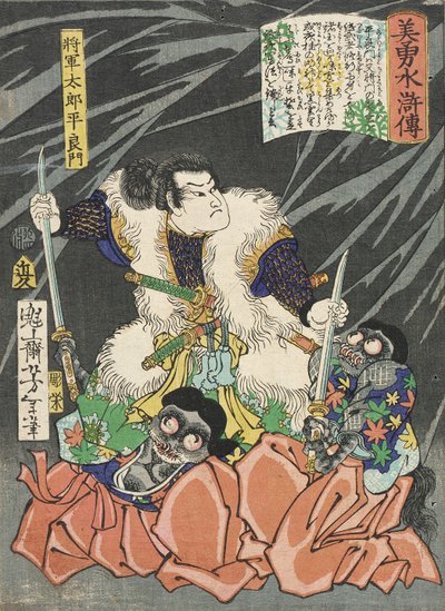  od Tsukioka Yoshitoshi