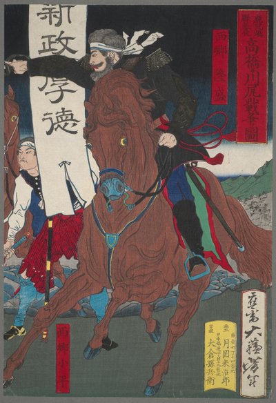 Voják na koni od Tsukioka Yoshitoshi