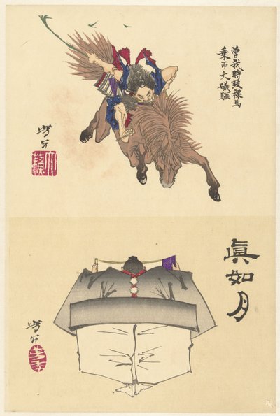 Sono no Goro jede bez sedla do Oisa Sono no Tokimune hadaka uma ni nori Oiso ni kakeru (titul na objektu) Benkei, viděno zezadu, čte kouli rukou Shinnyo tsuki (název na objektu) Sketches of Yoshitoshi (název série) od Tsukioka Yoshitoshi