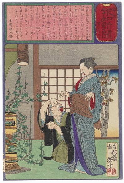  od Tsukioka Yoshitoshi