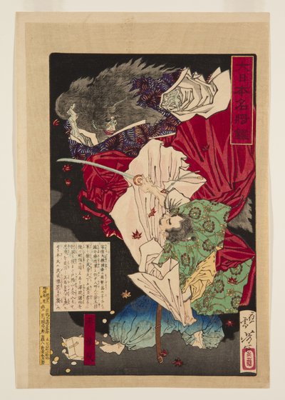 Taira Koremori (barevný dřevořez) od Tsukioka Yoshitoshi