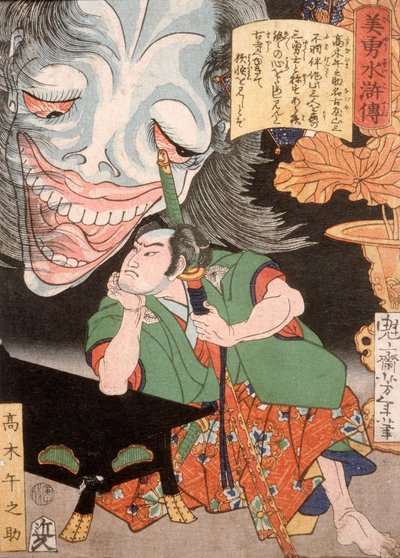 Takagi Umanosuke a duch ženy od Tsukioka Yoshitoshi