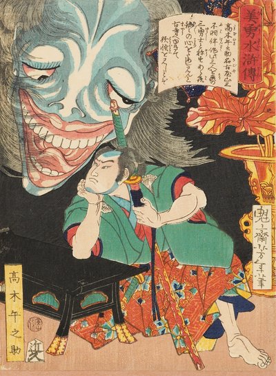 Takagi Umanosuke s duchem od Tsukioka Yoshitoshi