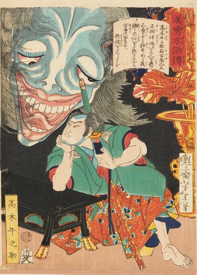 Takagi Umanosuke s duchem, 1866 od Tsukioka Yoshitoshi