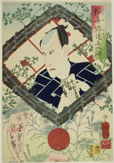 Herec Kawarazaki Gonjuro I, ze seriálu "Reminiscence of Elegant Actors (Fuga wazaogi shinobu)" od Tsukioka Yoshitoshi