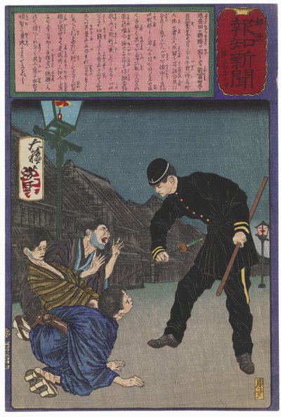  od Tsukioka Yoshitoshi