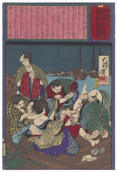  od Tsukioka Yoshitoshi