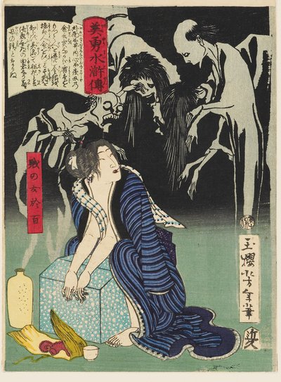 Te wo muž pokorná žena ohyaku od Tsukioka Yoshitoshi