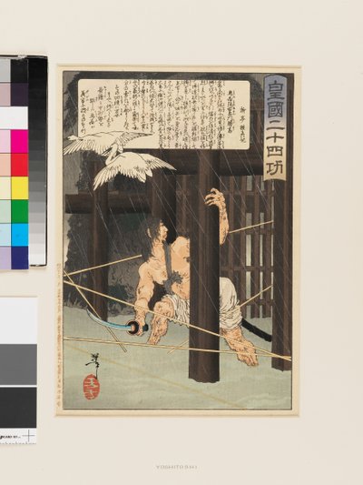 Torii Suneemon Katsutaka od Tsukioka Yoshitoshi