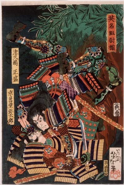 Tsukushima Masamori bojuje s Kyōsokabe Yatarō od Tsukioka Yoshitoshi