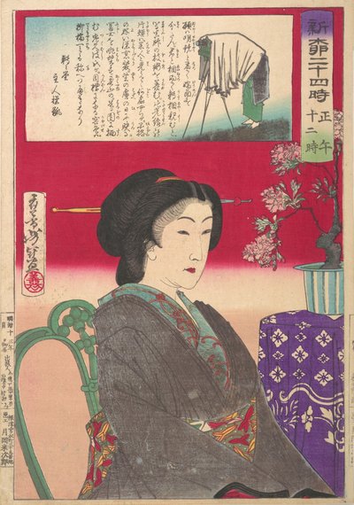 Deset čtyři r Hors v Shinbashi Yanagibashi: 12 ons. Shinyanagi Nijuyoji, Gozen Juniji. .. .. , 1880. od Tsukioka Yoshitoshi