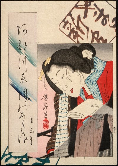  od Tsukioka Yoshitoshi