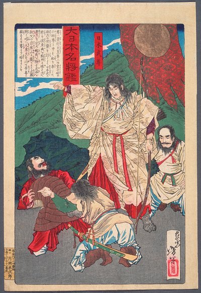  od Tsukioka Yoshitoshi