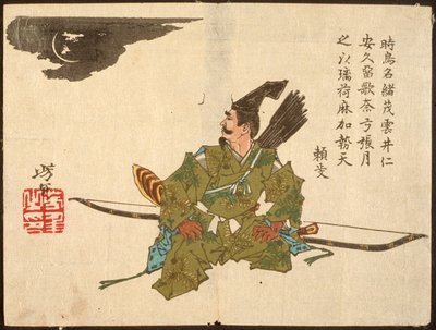  od Tsukioka Yoshitoshi