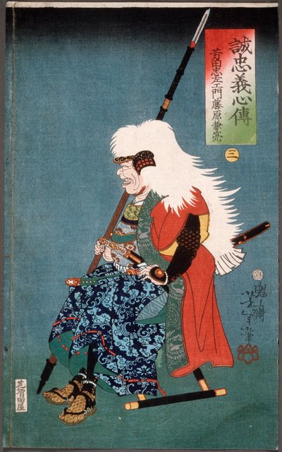  od Tsukioka Yoshitoshi