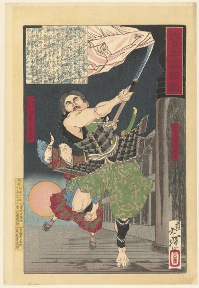 Yoshitsune a Benkei na mostě Gojo Zrcadlo slavných generálů v Japonsku (název série) Dai Nippon meisho kagami (název série na objektu) od Tsukioka Yoshitoshi