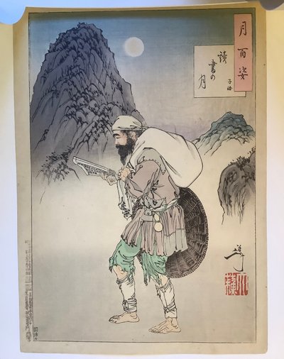 Ze Lu čte za měsíčního svitu, ze série Sto podob měsíce od Tsukioka Yoshitoshi