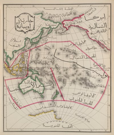 Austrálie a jihovýchodní Asie, z „Všeobecného atlasu moderní geografie“, Konstantinopol, kolem roku 1867 (barevné lito) od Turkish School