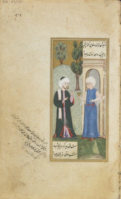 Folio from a Gulistan (Rosegarden) od Sadi; Mládež nabízí drink (neprůhledný akvarel, inkoust a zlato na papíře) od Turkish School