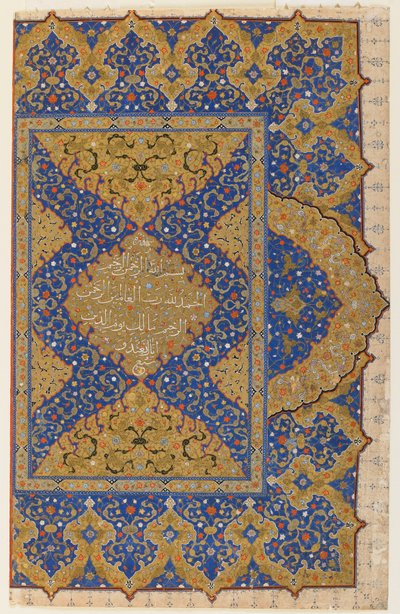 Folio z Koránu, Turecko, osmanské období (neprůhledný akvarel, inkoust a zlato na papíře) od Turkish School