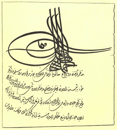 Stránka od Firmana sultána Solomona od Turkish School
