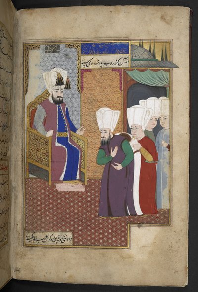 Sloane 3584, f.8v (vellum) od Turkish School