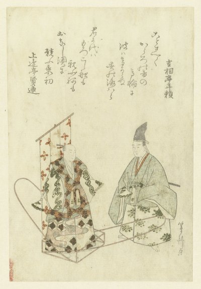 Dvořan stojící u muže ve člunu od Uematsu Toshu