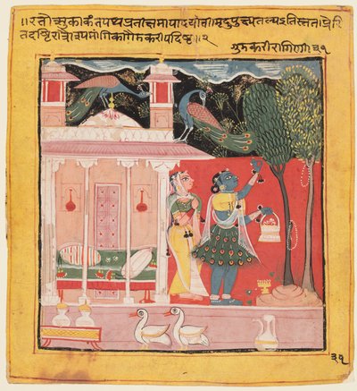Dáma trhající květiny s pávy, Gunakali Ragini z Malkos, z Chawand Ragamala, 1605. od Unbekannt