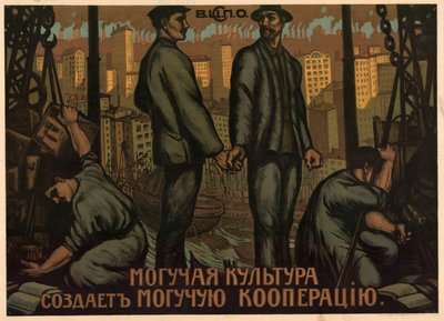Mocná kultura vytváří mocnou spolupráci, 1918. od Unbekannt