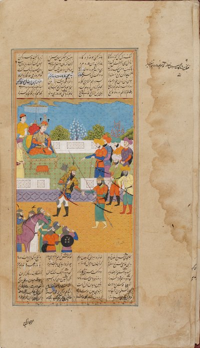 Část Shahnama Part III, Mughal dynastie, konec 17. století. od Unbekannt