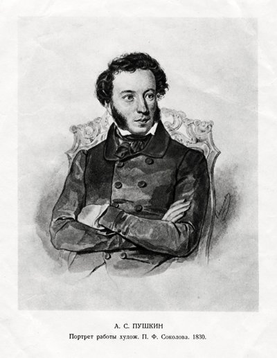 Aleksandr Sergejevič Puškin, 1799-1837, ruský romantický autor, 19. od Unbekannt