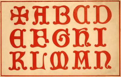 Abeceda, písmena A-N, velká písmena od Unbekannt