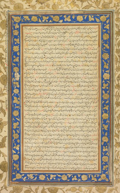 Iluminované folio z královského rukopisu farhang-i Jahangiri recto, 1607-1608. od Unbekannt