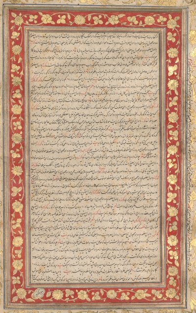 Iluminované folio z královského rukopisu verso Farhang-i Jahangiri, 1607-1608. od Unbekannt