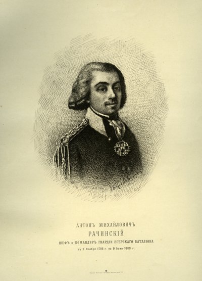 Anton Michajlovič Rachinskij 1769-1825, cena Airlie 19tn. od Unbekannt