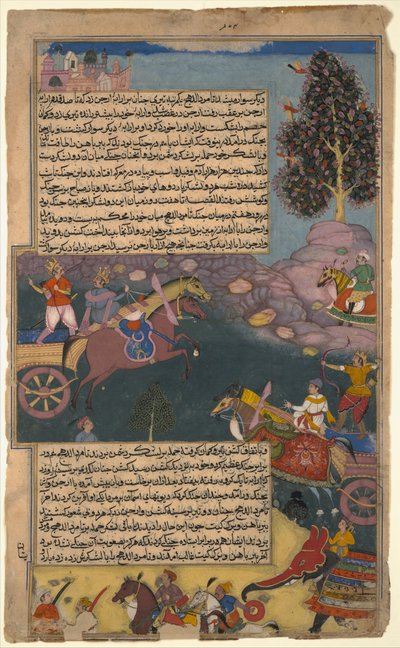 Arjuna Buttless Raja Tamradhwaja, folio z tohoto Razmana, k. 1616-17. od Unbekannt