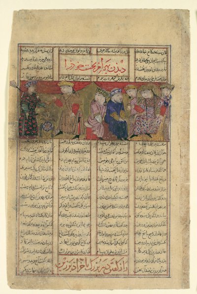 Bahram Chubina se setkává s dámou, která předpovídá jeho osud, Folio od Shahnamy..., ca. 1330-40. od Unbekannt