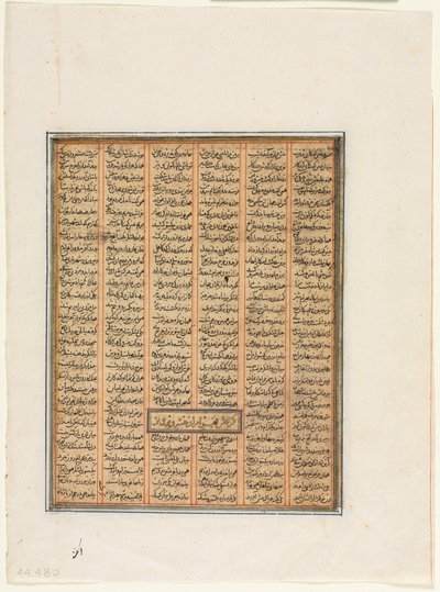 Bahram Chubineh zajatý Khusrau Parviz verso, c. 1299. od Unbekannt