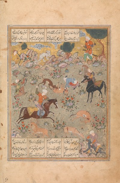 Bahram Gur ukazuje svou dovednost v lovu, zatímco hodinky Fitna, Folio from a Haft..., polovina 16. století. od Unbekannt