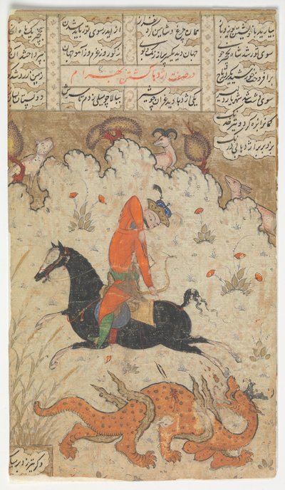 Bahram Gur zabíjí draka, Folio ze Shahnama Book of Kings, druhá polovina 17. stol. od Unbekannt