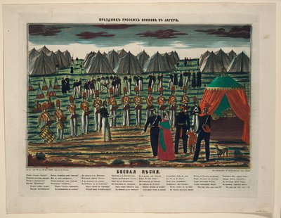 Bojová píseň. Vojenský koncert v ruském táboře, 1854 od Unbekannt